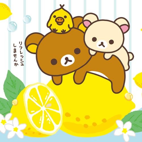 色んな「レモン」が見たい