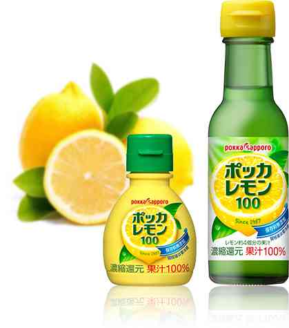 色んな「レモン」が見たい