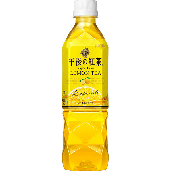 色んな「レモン」が見たい