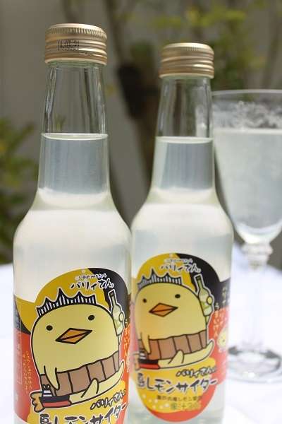 色んな「レモン」が見たい