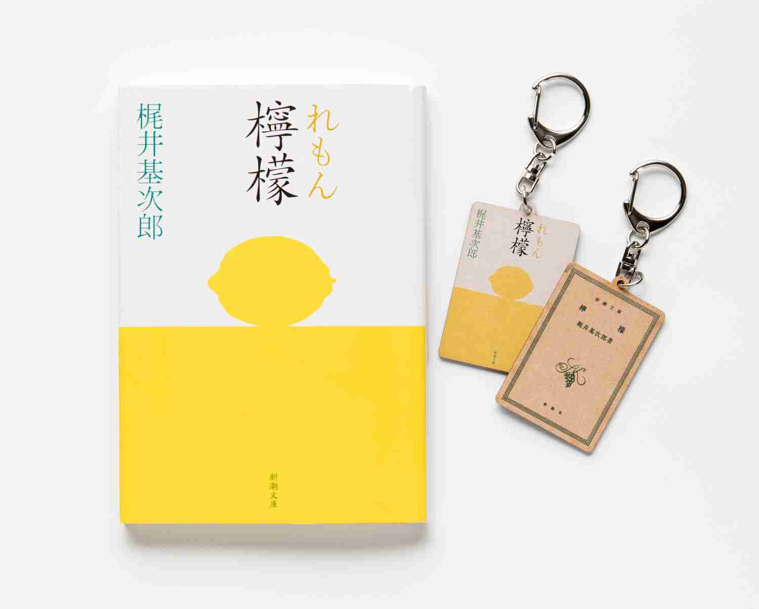 色んな「レモン」が見たい