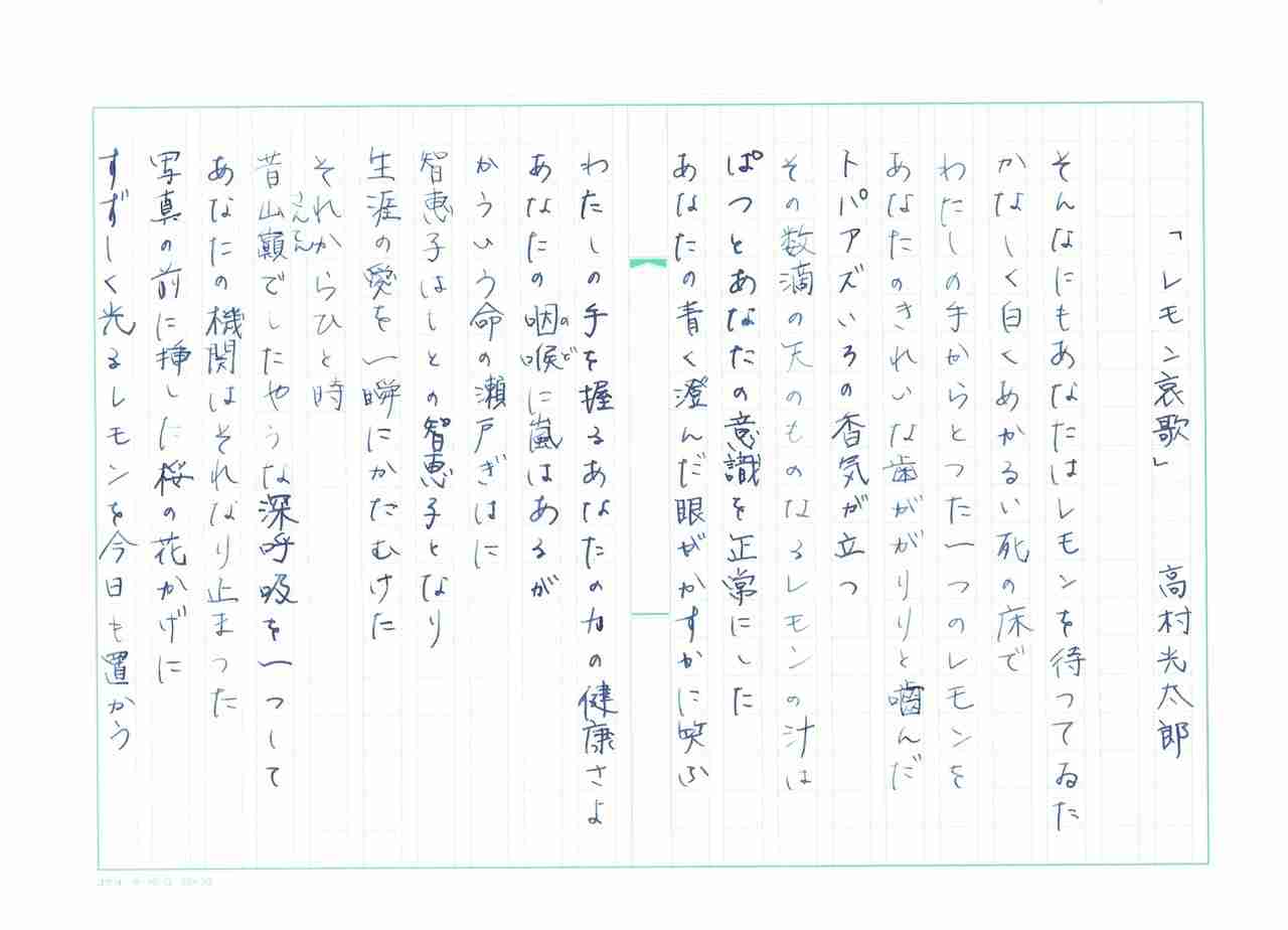 色んな「レモン」が見たい