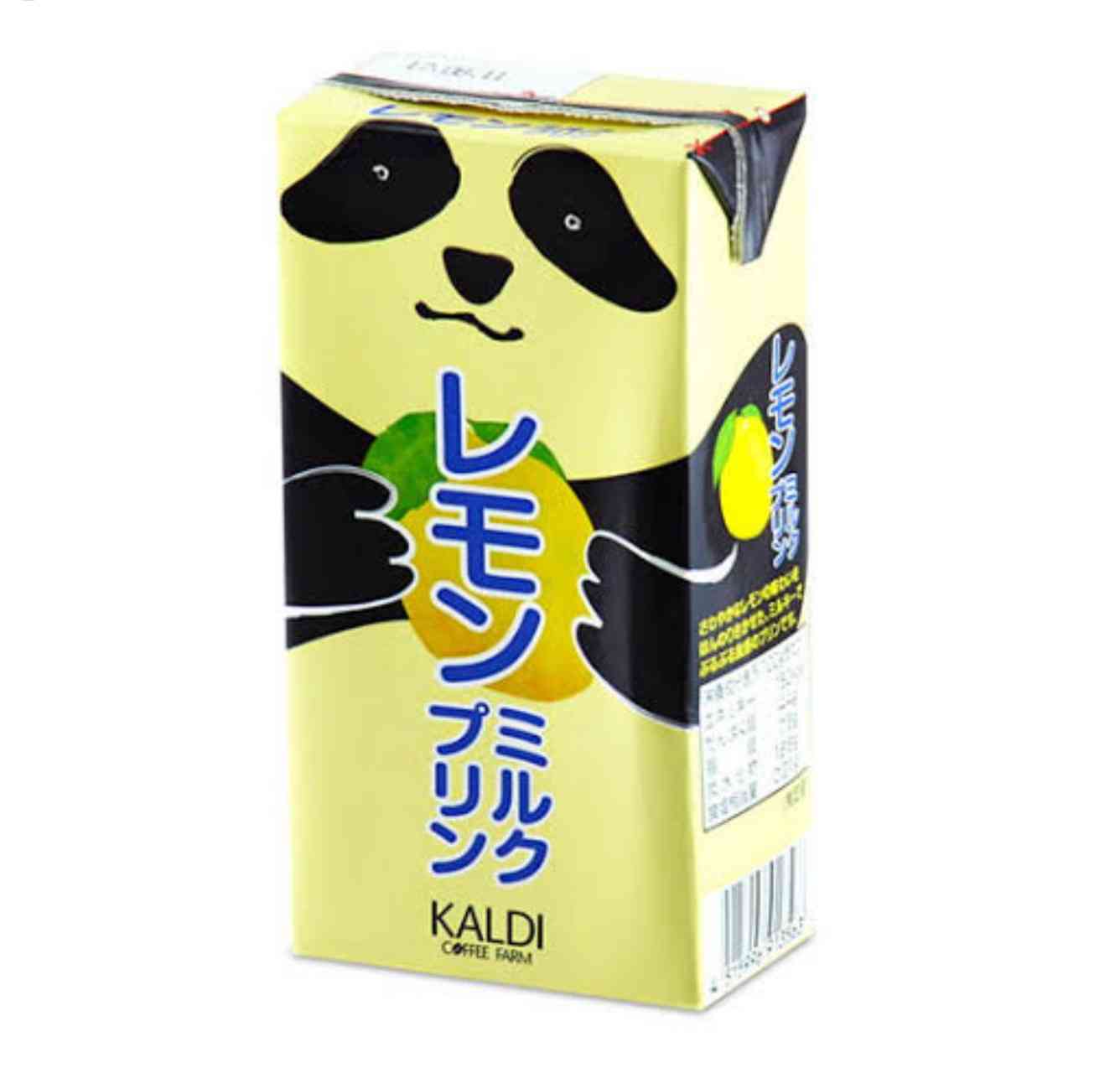 色んな「レモン」が見たい
