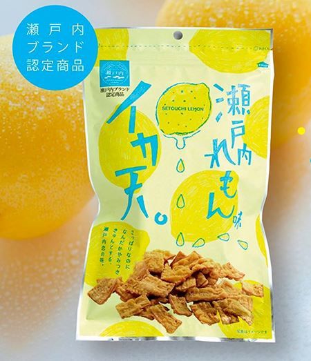 色んな「レモン」が見たい
