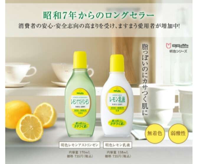 色んな「レモン」が見たい