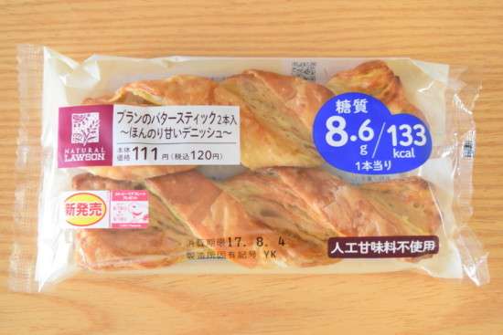 糖質オフ、ゼロのおすすめ商品