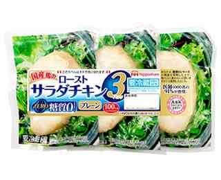 糖質オフ、ゼロのおすすめ商品