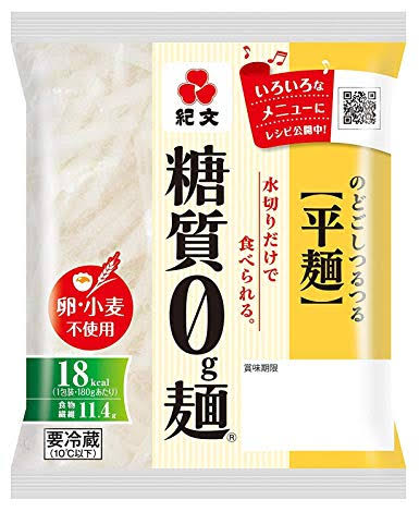糖質オフ、ゼロのおすすめ商品