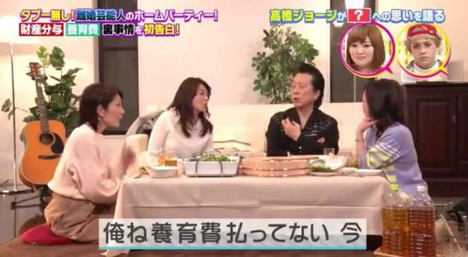 高橋ジョージ、ネットニュースに怒りのツイート「芸能記事は無視してきたがこれは酷すぎる」