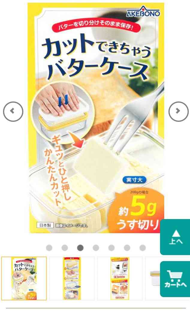 ニトリのおすすめ