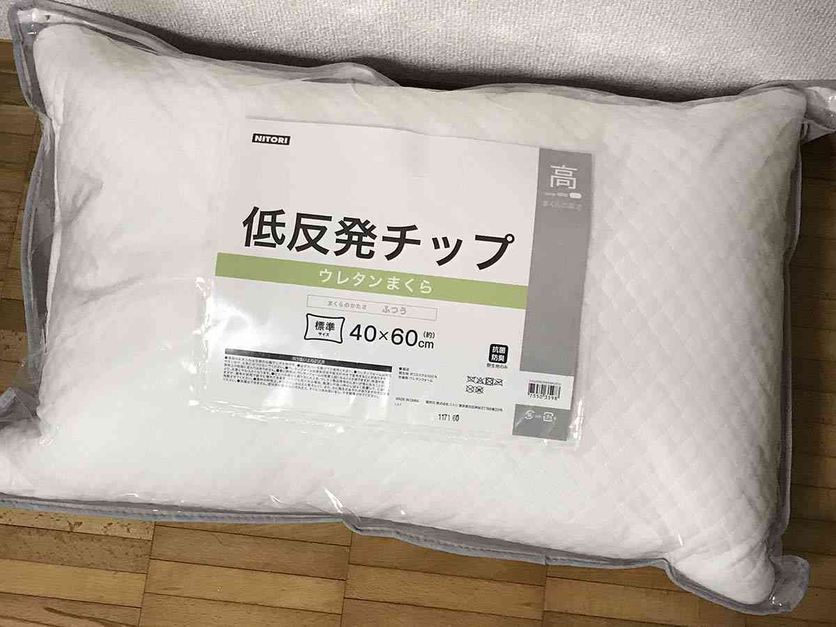 ニトリのおすすめ