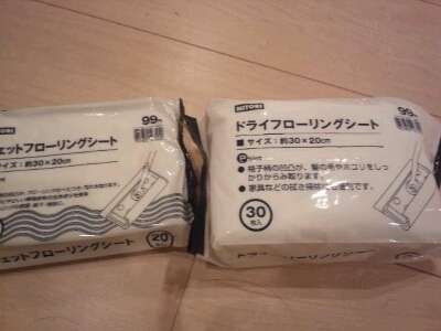 ニトリのおすすめ