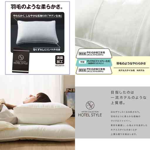ニトリのおすすめ