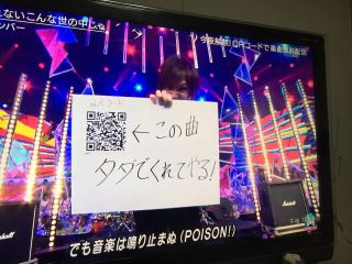 ゴールデンボンバー、「『令和』全校生徒で踊ってくれたらサインあげるよ作戦」を発表