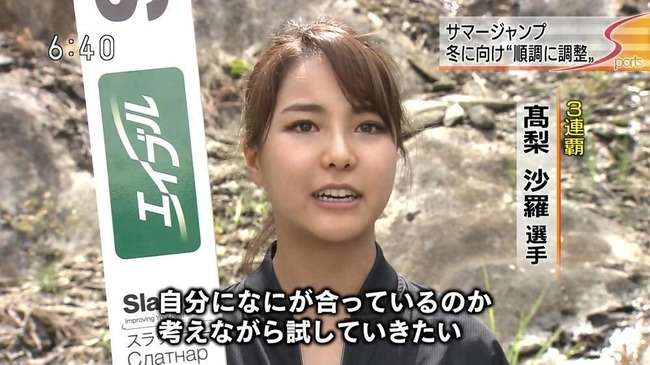 高須克弥氏が整形告白ブームに待ったをかける「後のことまで考えて」