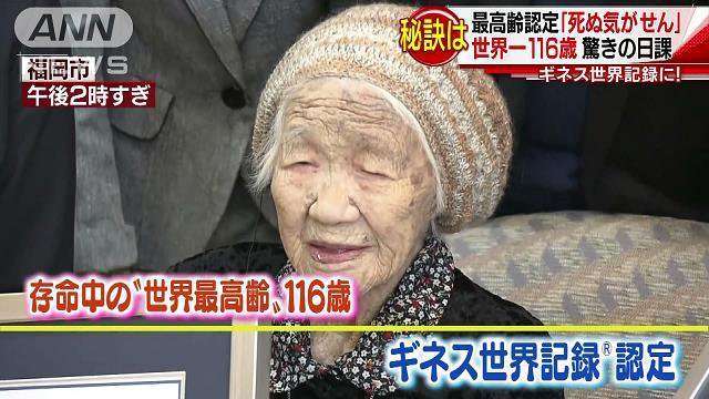 【実況】ありがとう平成!ようこそ令和!改元の瞬間のカウントダウン