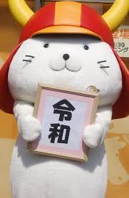 【実況】ありがとう平成!ようこそ令和!改元の瞬間のカウントダウン