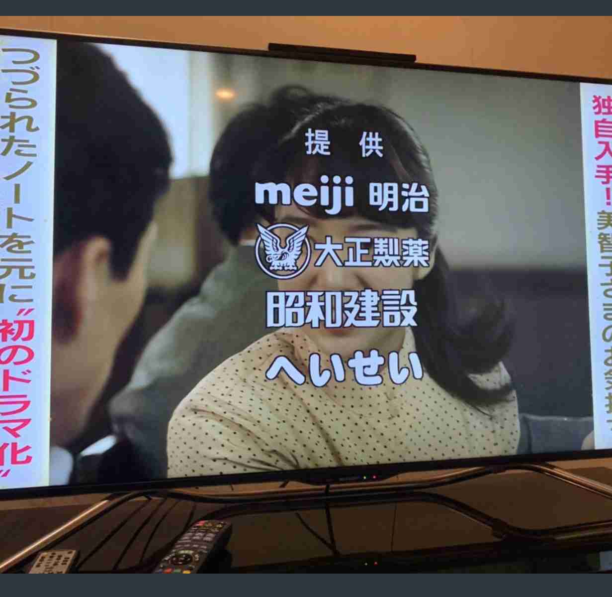 【実況】ありがとう平成!ようこそ令和!改元の瞬間のカウントダウン