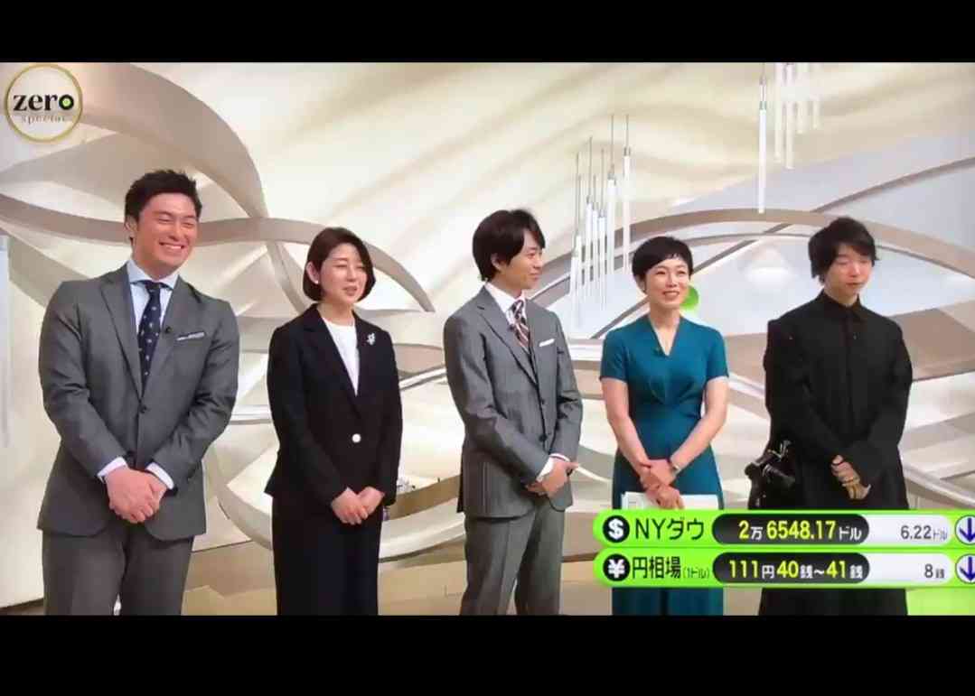 【実況】ありがとう平成!ようこそ令和!改元の瞬間のカウントダウン