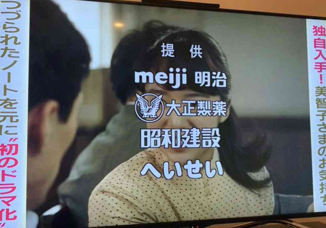 【実況】ありがとう平成!ようこそ令和!改元の瞬間のカウントダウン