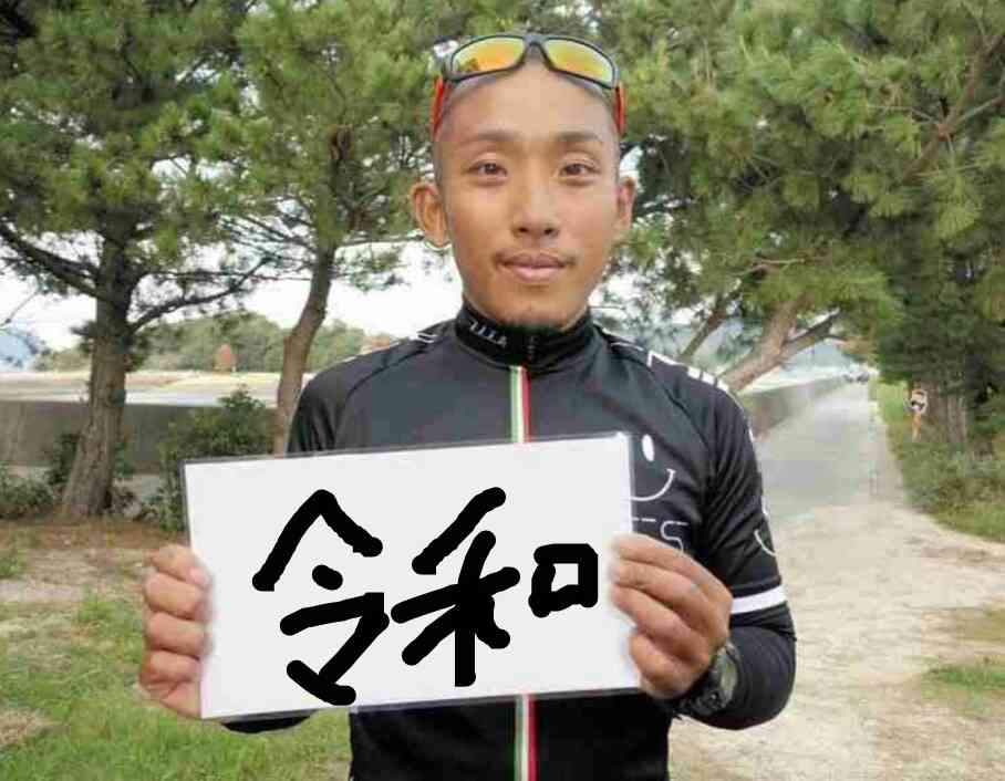 【実況】ありがとう平成!ようこそ令和!改元の瞬間のカウントダウン