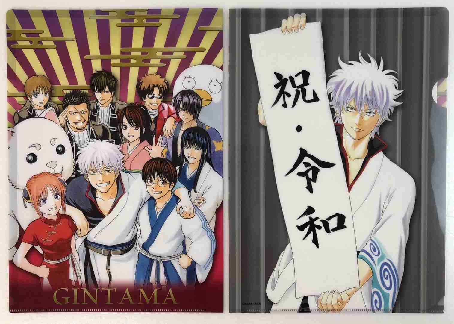 【実況】ありがとう平成!ようこそ令和!改元の瞬間のカウントダウン