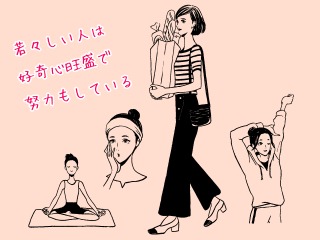 【見た目だけでは】老化を感じる体の変化【なくってよ】
