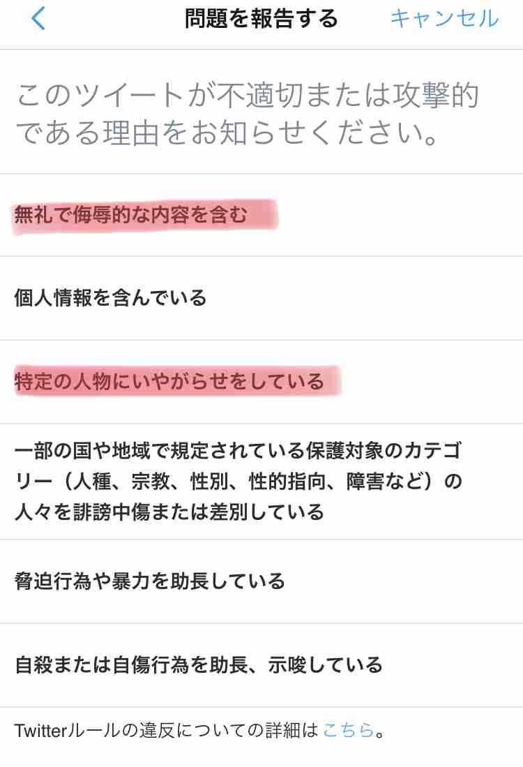 山口真帆だけ…異例の“お話会”ファンから「まるで隔離」の声　元AKBグループ総支配人・戸賀崎氏、20日に説明会