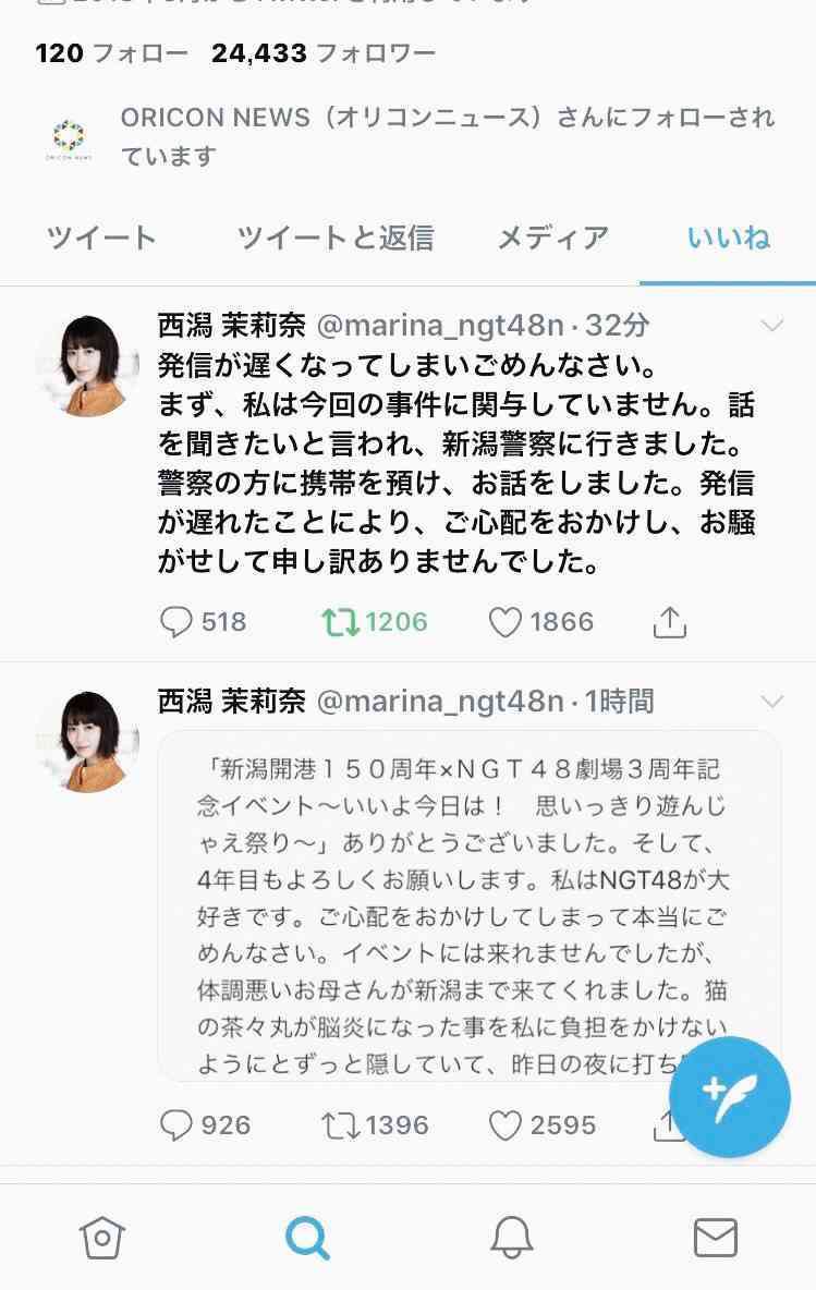 山口真帆だけ…異例の“お話会”ファンから「まるで隔離」の声　元AKBグループ総支配人・戸賀崎氏、20日に説明会