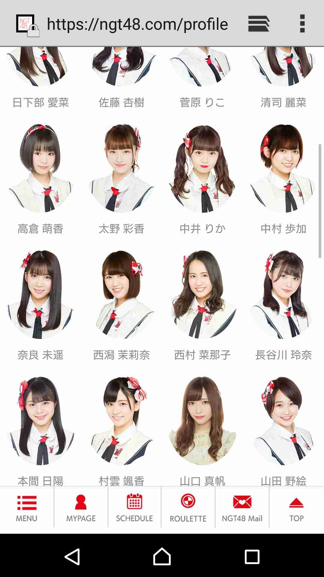 山口真帆だけ…異例の“お話会”ファンから「まるで隔離」の声　元AKBグループ総支配人・戸賀崎氏、20日に説明会