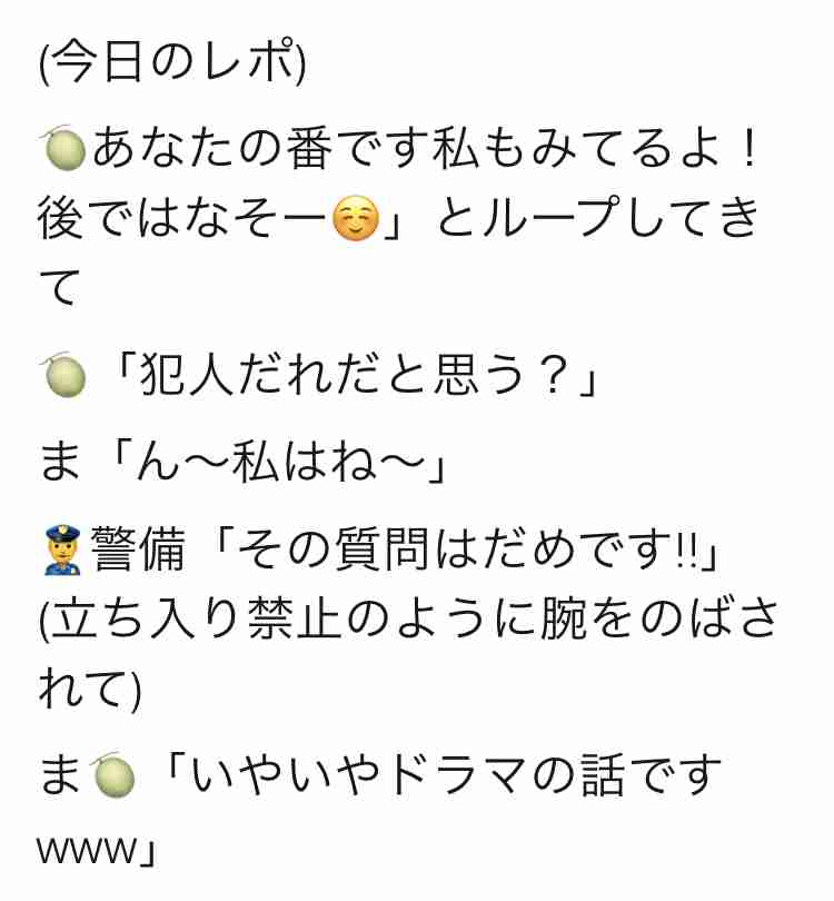 山口真帆だけ…異例の“お話会”ファンから「まるで隔離」の声　元AKBグループ総支配人・戸賀崎氏、20日に説明会