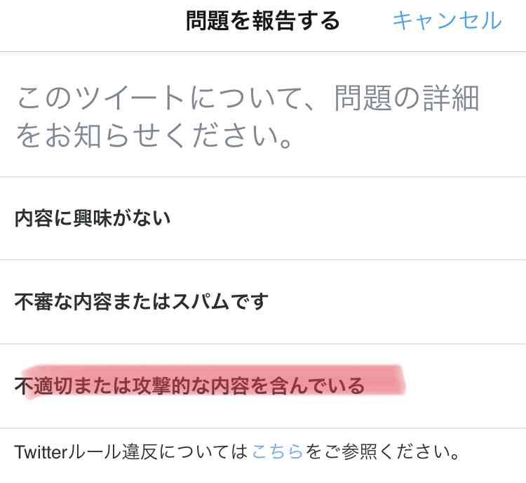 山口真帆だけ…異例の“お話会”ファンから「まるで隔離」の声　元AKBグループ総支配人・戸賀崎氏、20日に説明会