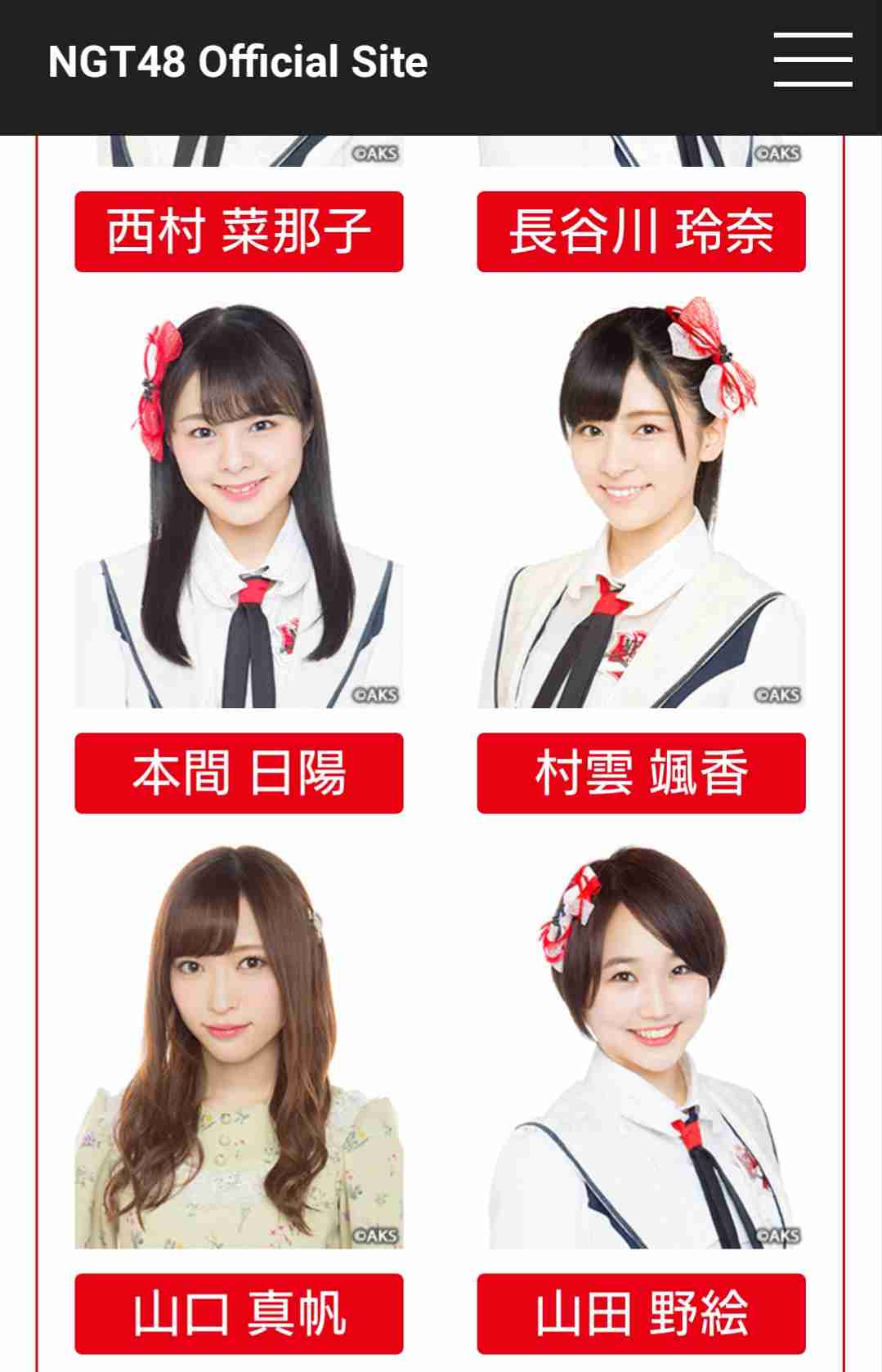 山口真帆だけ…異例の“お話会”ファンから「まるで隔離」の声　元AKBグループ総支配人・戸賀崎氏、20日に説明会