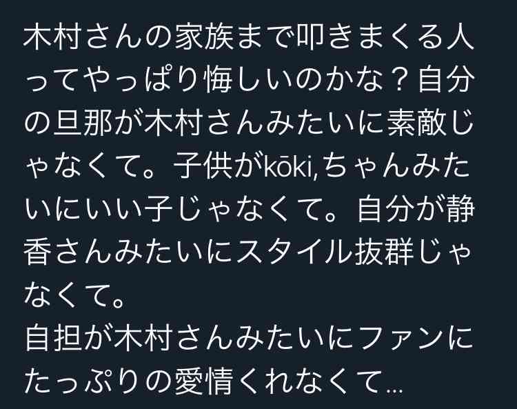 工藤静香、ライブリハ動画を公開　パワフルな歌声にファン「惚れ惚れ」