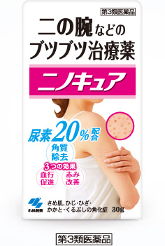 【勤務中】どれくらい忙しいですか?