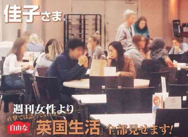 悠仁さまを「刺そうと思った」　机に刃物、中学侵入の男供述