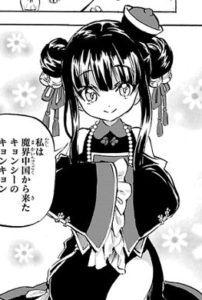 「キョンシー」を語ろう！