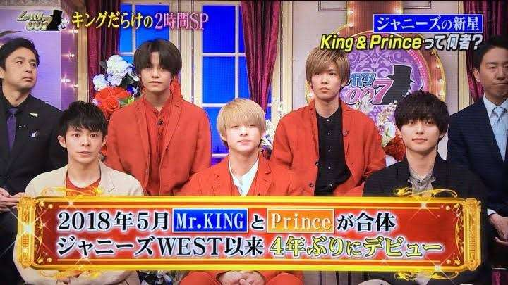 King ＆ Prince平野紫耀表紙の「美ST」1日経たず予約完売　肉体美も披露
