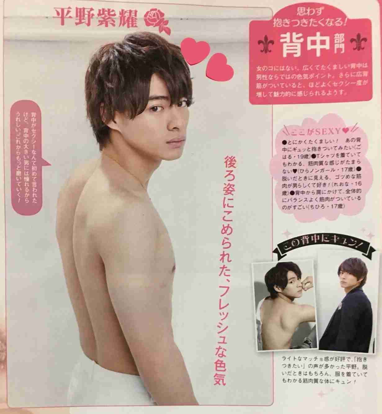 King ＆ Prince平野紫耀表紙の「美ST」1日経たず予約完売　肉体美も披露