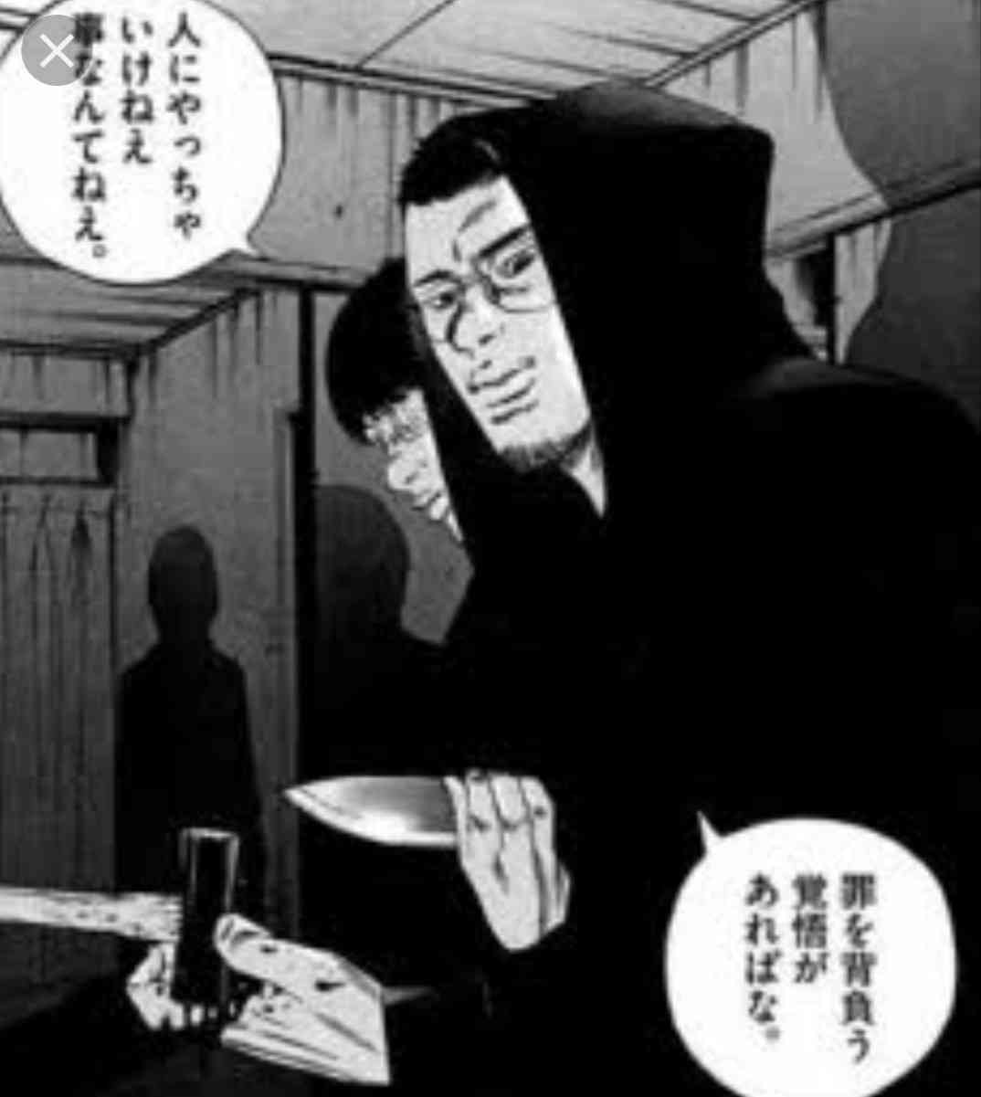 同級生がSNSに「殺していい？」と投稿 高3女子が不登校に