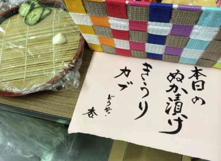 芸能人の差し入れが見たい！　part5