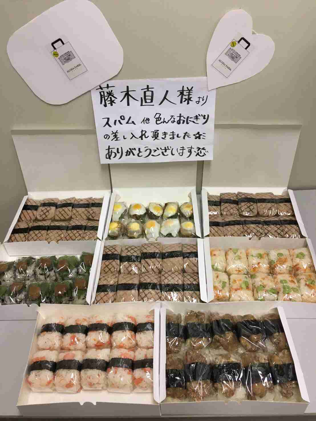 芸能人の差し入れが見たい！　part5