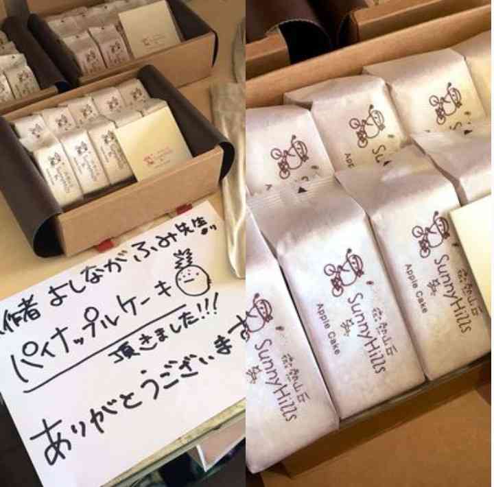 芸能人の差し入れが見たい！　part5