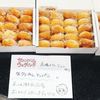 芸能人の差し入れが見たい！　part5
