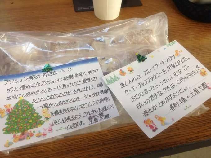 芸能人の差し入れが見たい！　part5