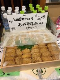 芸能人の差し入れが見たい！　part5