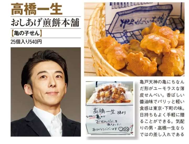 芸能人の差し入れが見たい！　part5