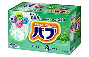 おなら臭い人集まれ〜Part2