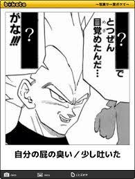 おなら臭い人集まれ〜Part2