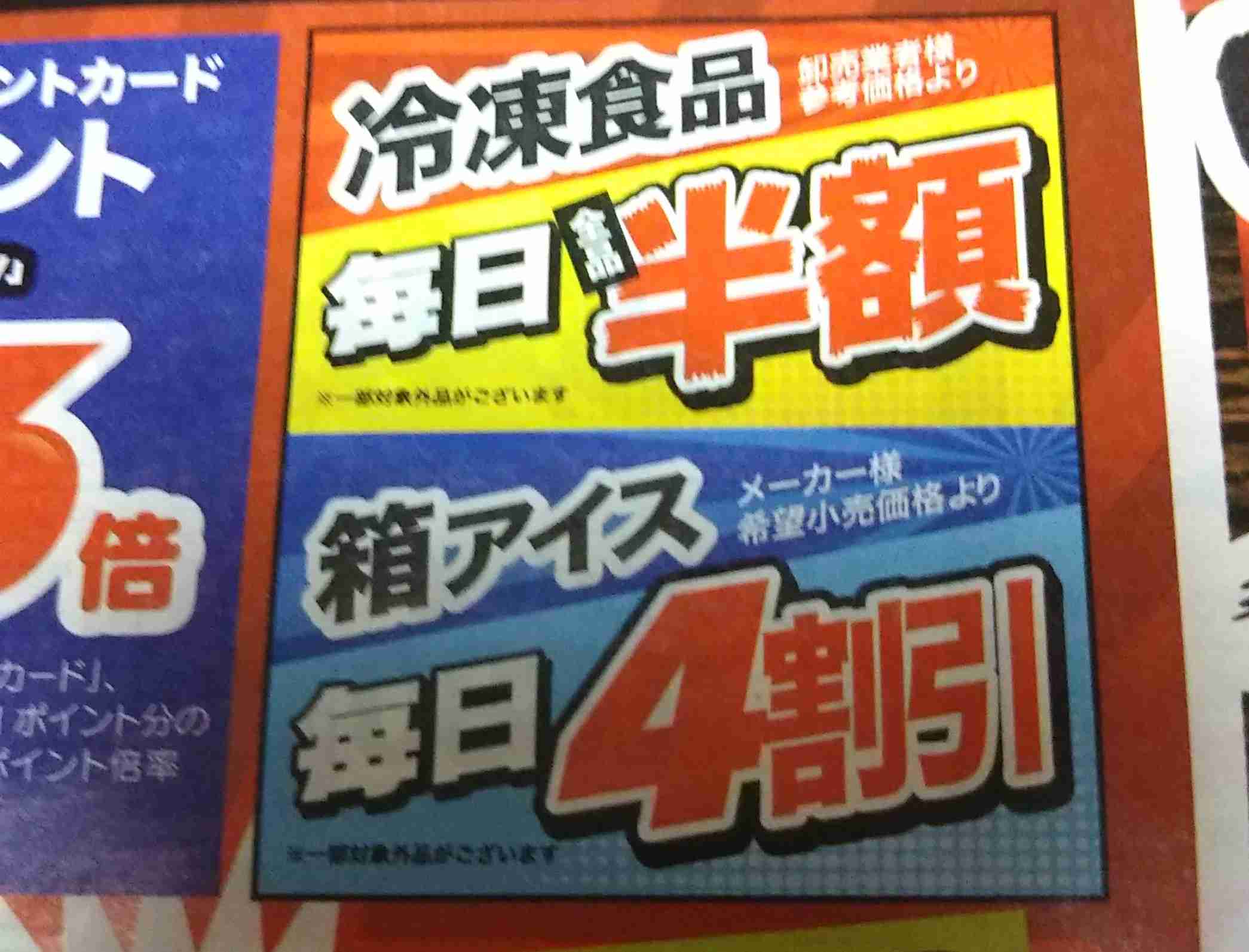 まだまだ世の中捨てたもんじゃないエピソード